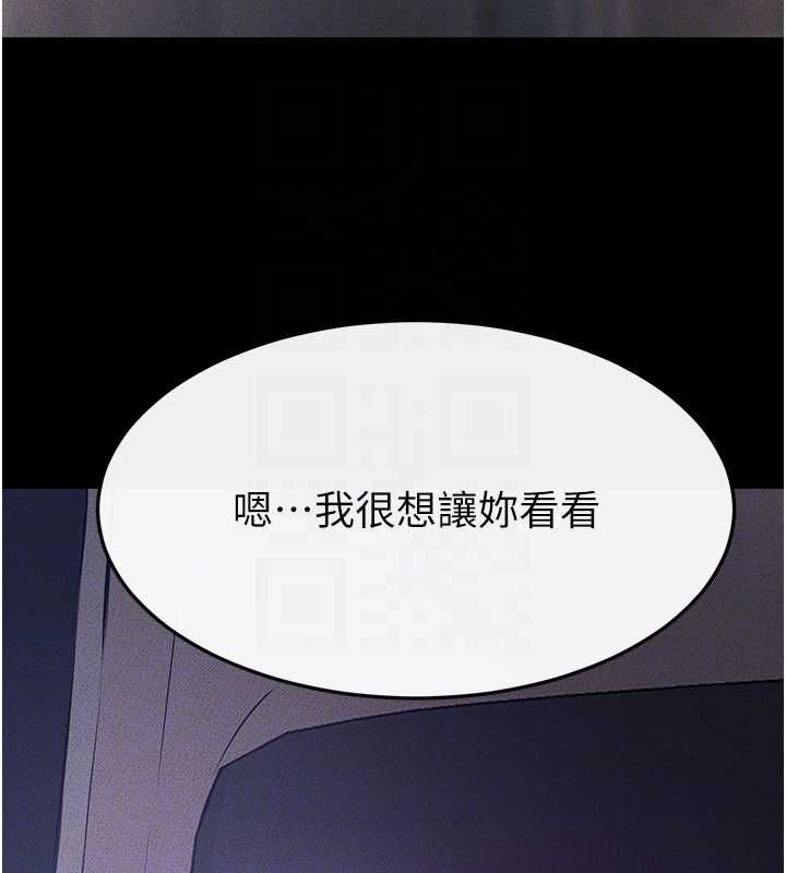 继母与继姐 - 第118話-只要你幸福就行了 - page 153