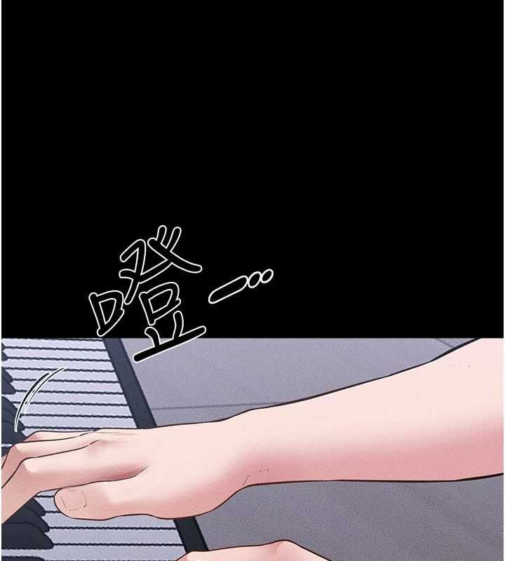 继母与继姐 - 第118話-只要你幸福就行了 - page 164