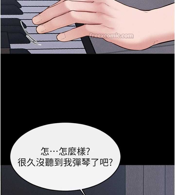 继母与继姐 - 第118話-只要你幸福就行了 - page 165