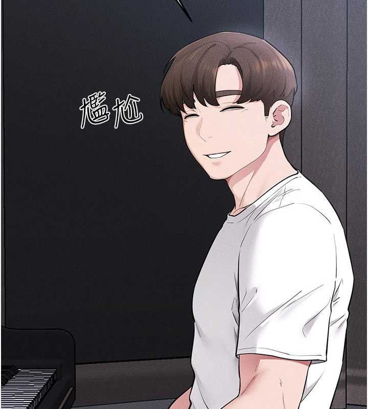 继母与继姐 - 第118話-只要你幸福就行了 - page 166