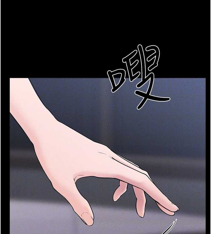 继母与继姐 - 第118話-只要你幸福就行了 - page 173