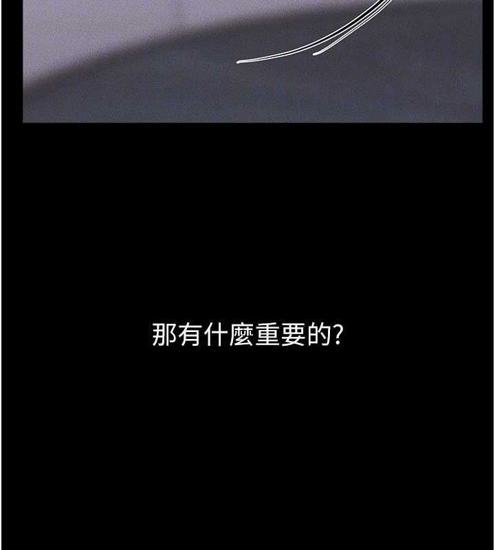 继母与继姐 - 第118話-只要你幸福就行了 - page 174