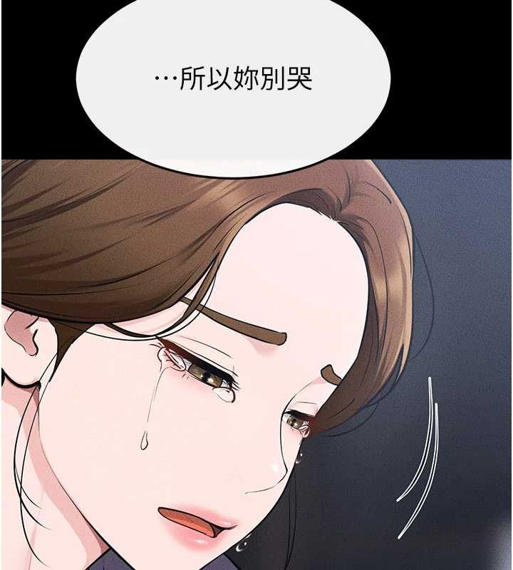 继母与继姐 - 第118話-只要你幸福就行了 - page 179