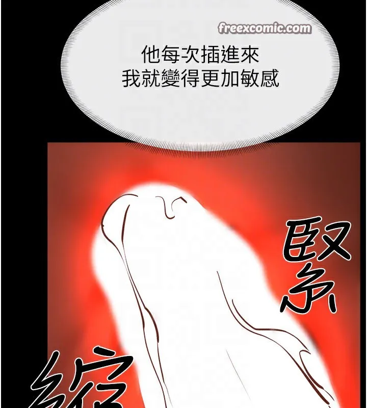 继母与继姐 - 第72話-母乳流個不停 - page 28
