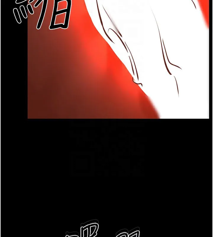 继母与继姐 - 第72話-母乳流個不停 - page 29