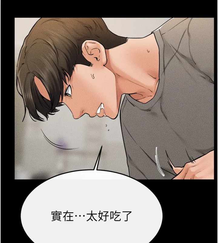 继母与继姐 - 第72話-母乳流個不停 - page 34