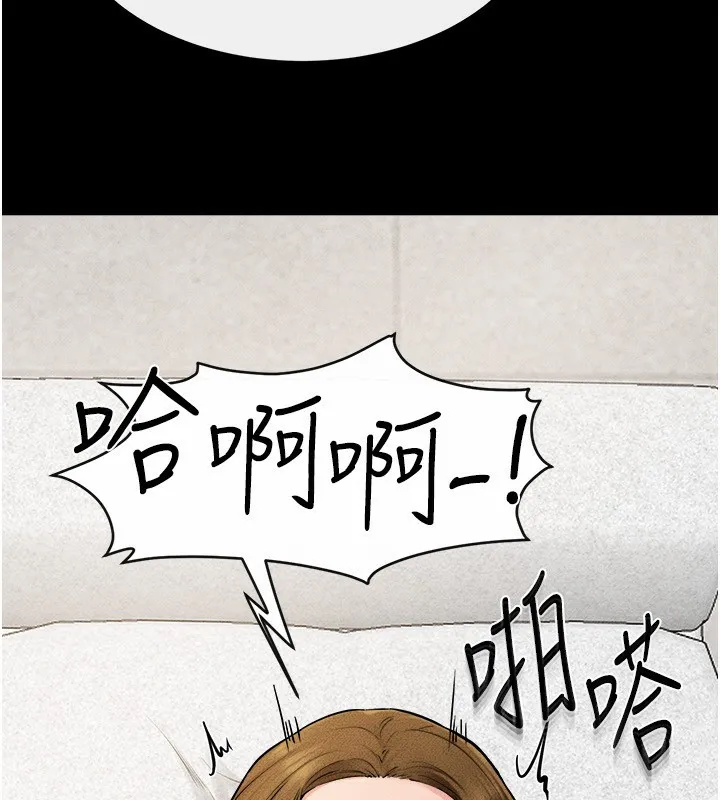 继母与继姐 - 第72話-母乳流個不停 - page 35