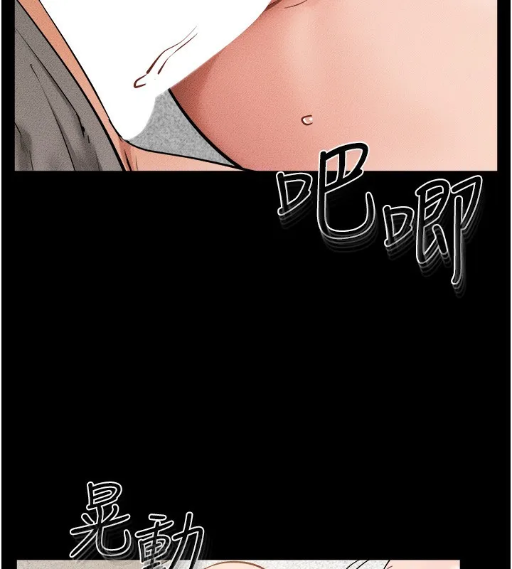 继母与继姐 - 第72話-母乳流個不停 - page 57