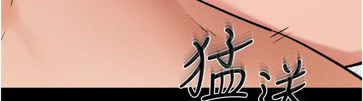 继母与继姐 - 第72話-母乳流個不停 - page 61