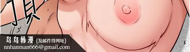 继母与继姐 - 第72話-母乳流個不停 - page 67
