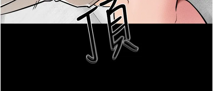 继母与继姐 - 第72話-母乳流個不停 - page 69