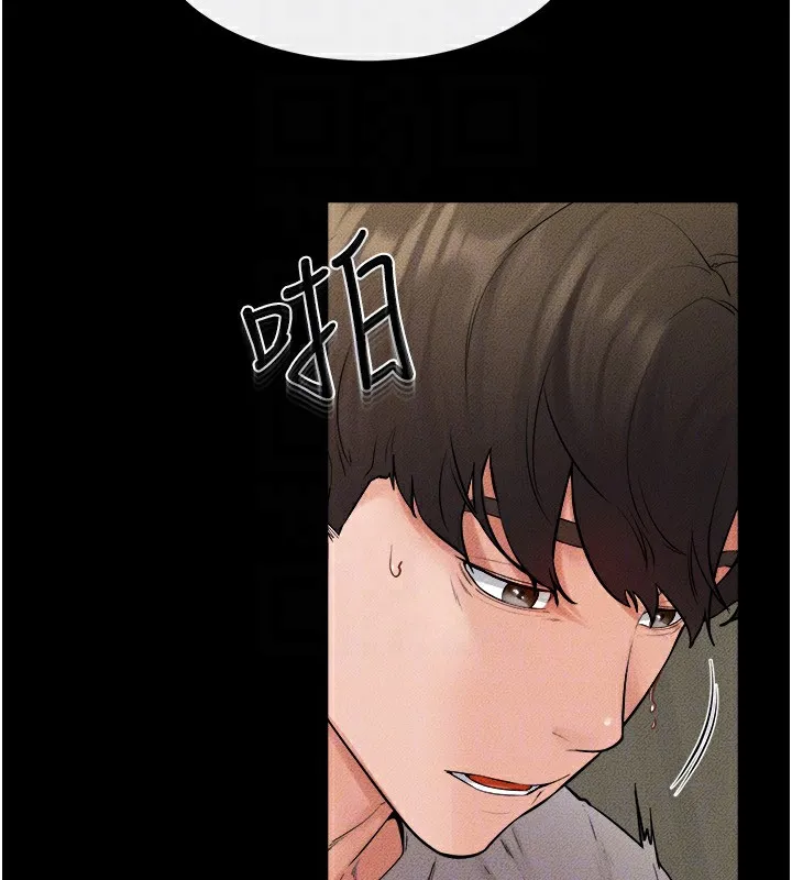 继母与继姐 - 第72話-母乳流個不停 - page 72
