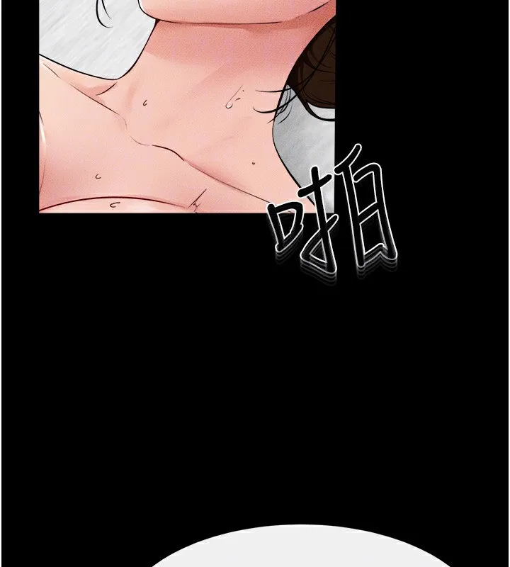 继母与继姐 - 第72話-母乳流個不停 - page 74