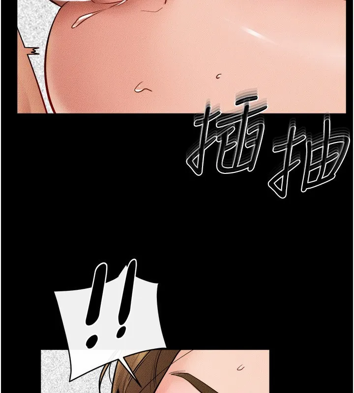 继母与继姐 - 第72話-母乳流個不停 - page 80
