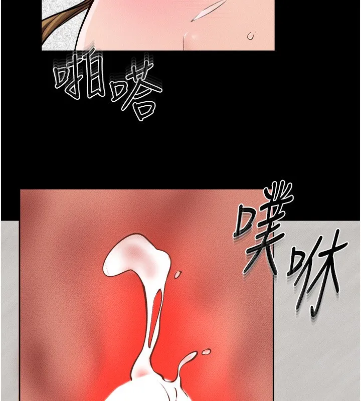 继母与继姐 - 第72話-母乳流個不停 - page 82