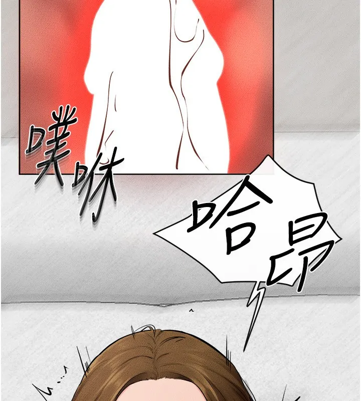 继母与继姐 - 第72話-母乳流個不停 - page 83