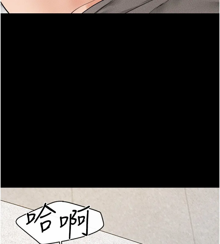 继母与继姐 - 第72話-母乳流個不停 - page 90