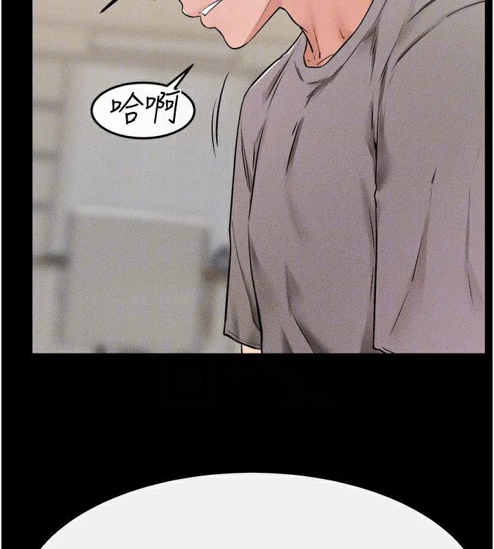 继母与继姐 - 第72話-母乳流個不停 - page 95