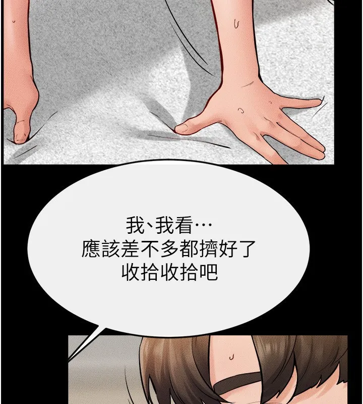 继母与继姐 - 第72話-母乳流個不停 - page 100