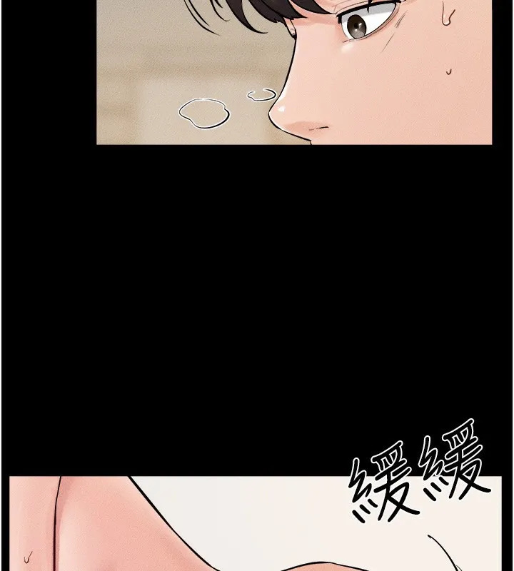 继母与继姐 - 第72話-母乳流個不停 - page 101