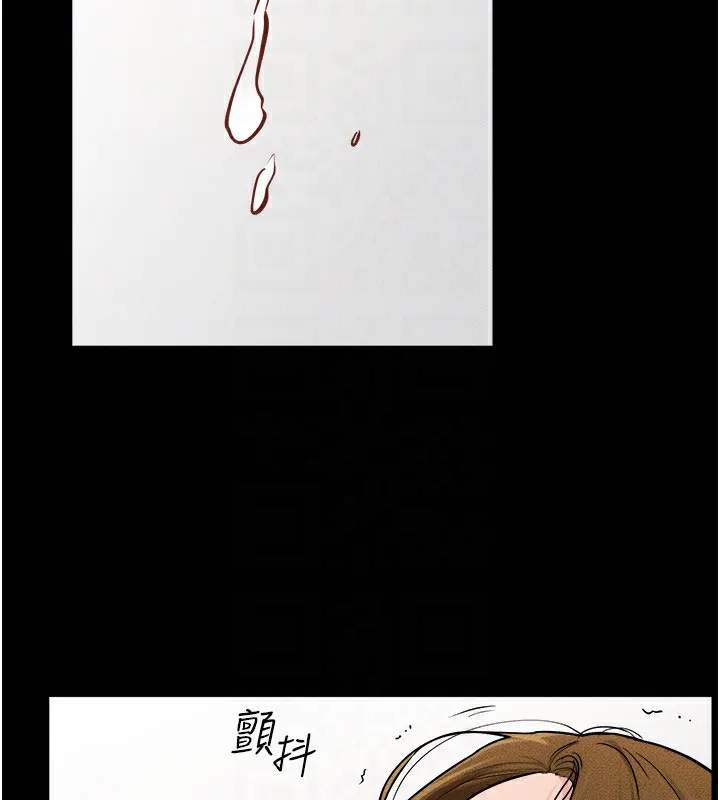 继母与继姐 - 第72話-母乳流個不停 - page 124