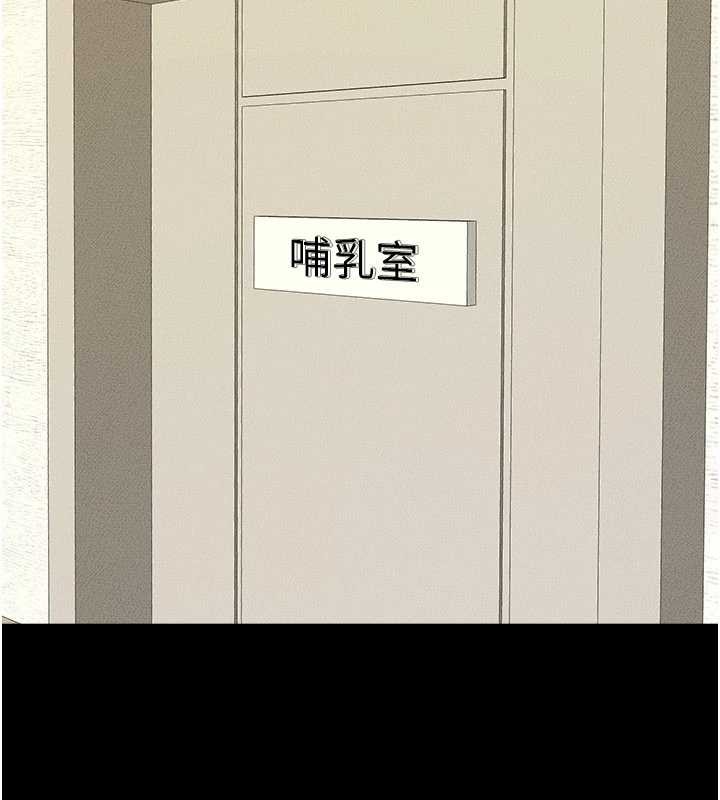 继母与继姐 - 第100話-想「餵飽」兒子的母親 - page 2