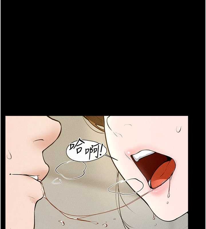 继母与继姐 - 第100話-想「餵飽」兒子的母親 - page 8