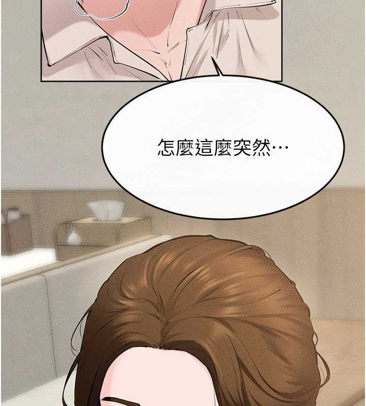继母与继姐 - 第100話-想「餵飽」兒子的母親 - page 21