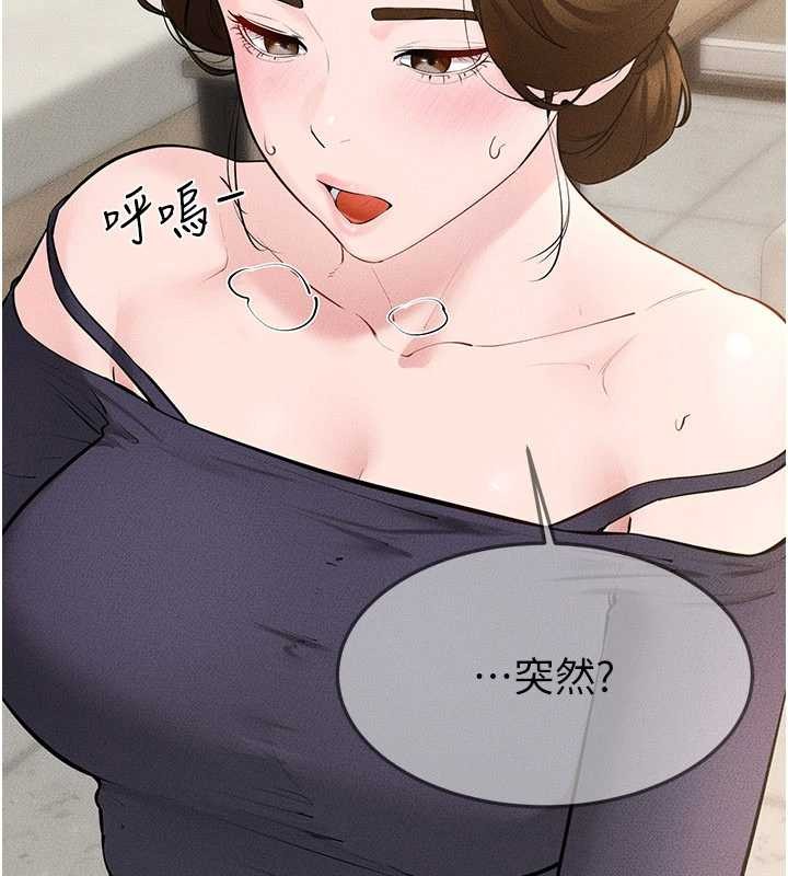 继母与继姐 - 第100話-想「餵飽」兒子的母親 - page 22