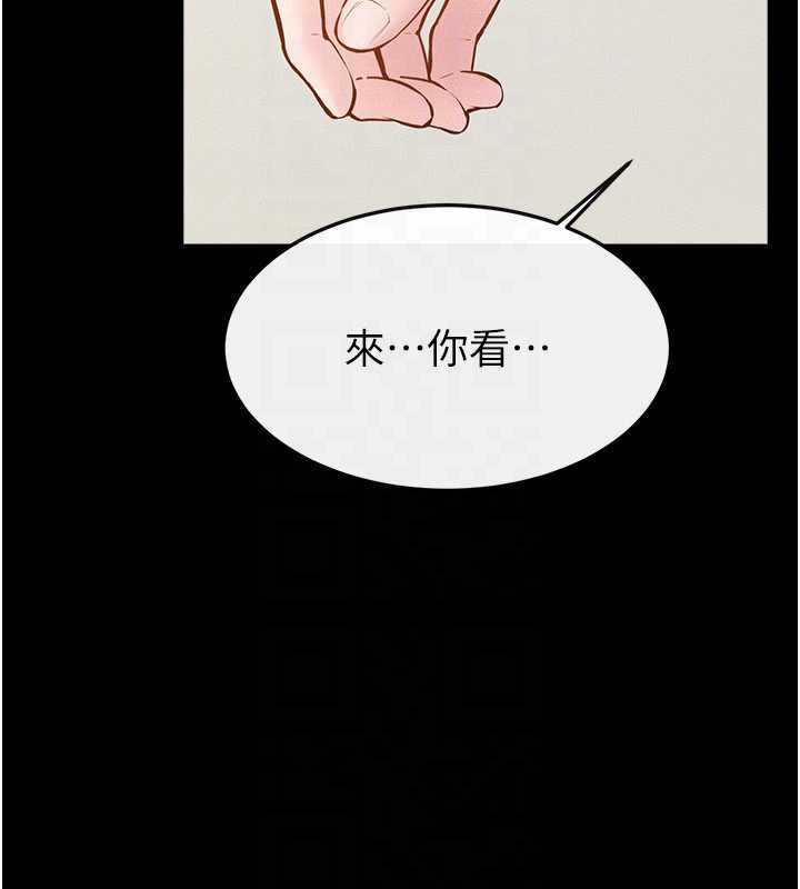 继母与继姐 - 第100話-想「餵飽」兒子的母親 - page 30