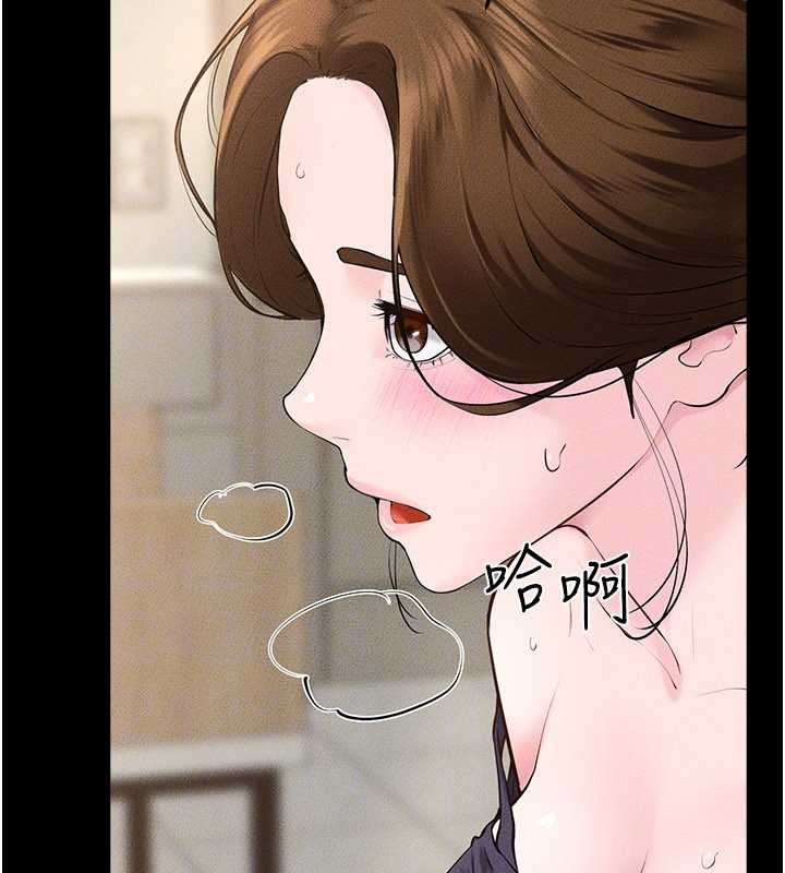 继母与继姐 - 第100話-想「餵飽」兒子的母親 - page 33