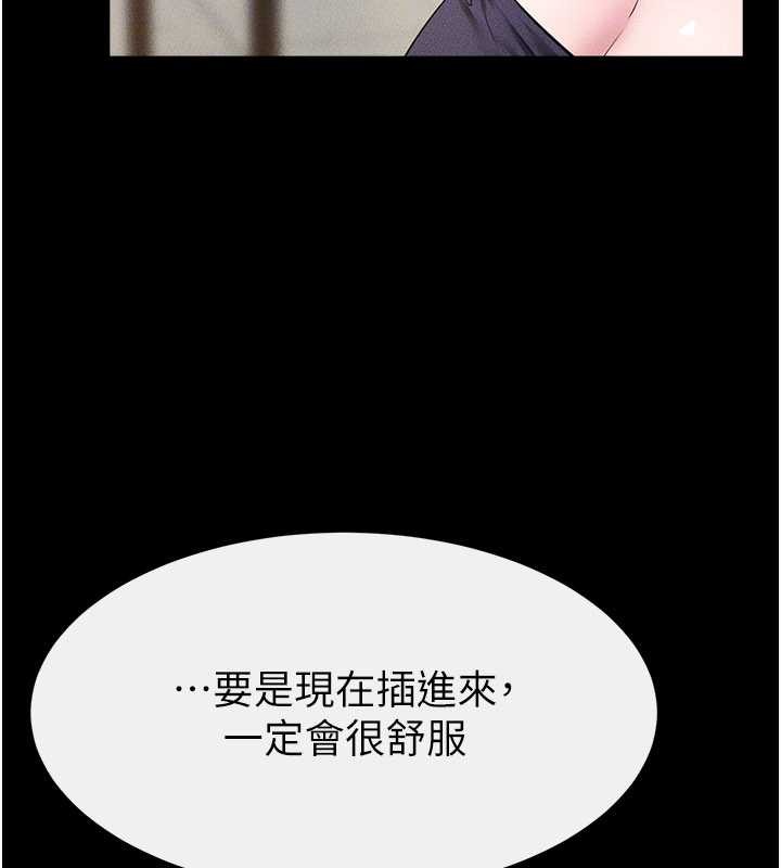 继母与继姐 - 第100話-想「餵飽」兒子的母親 - page 34