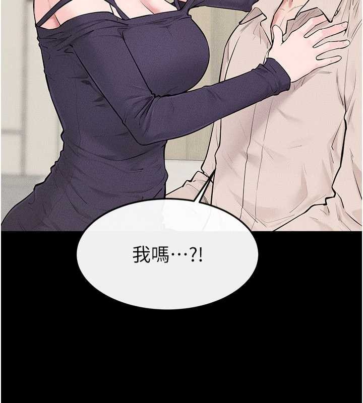 继母与继姐 - 第100話-想「餵飽」兒子的母親 - page 44