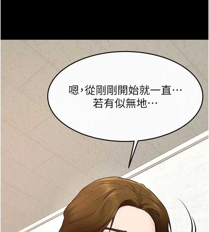 继母与继姐 - 第100話-想「餵飽」兒子的母親 - page 45