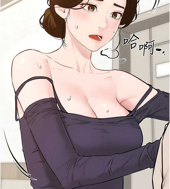 继母与继姐 - 第100話-想「餵飽」兒子的母親 - page 46