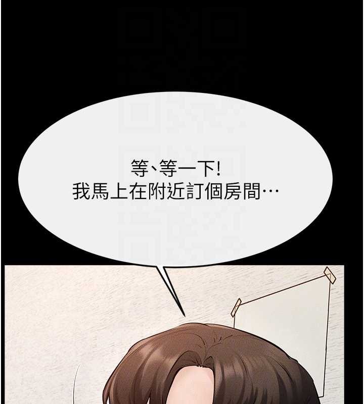 继母与继姐 - 第100話-想「餵飽」兒子的母親 - page 49