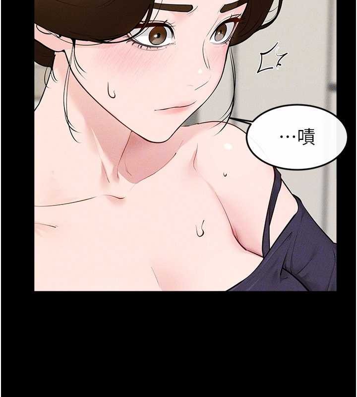 继母与继姐 - 第100話-想「餵飽」兒子的母親 - page 52