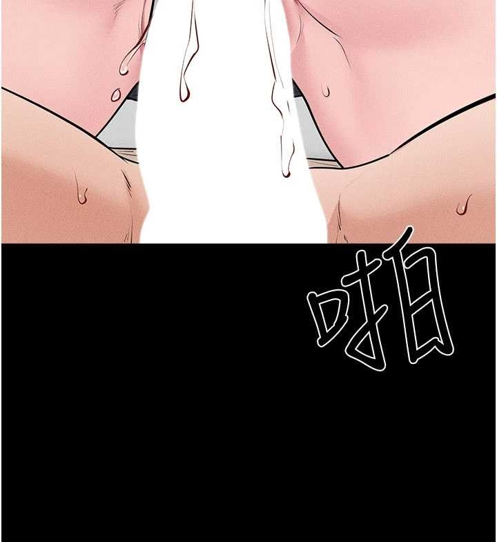 继母与继姐 - 第100話-想「餵飽」兒子的母親 - page 57