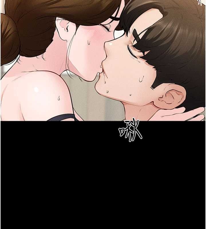 继母与继姐 - 第100話-想「餵飽」兒子的母親 - page 68