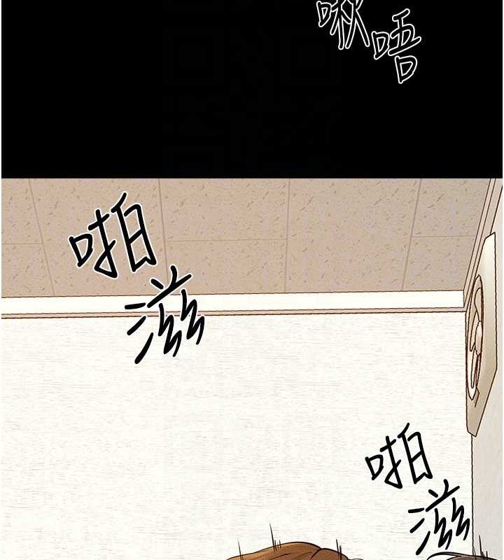 继母与继姐 - 第100話-想「餵飽」兒子的母親 - page 71