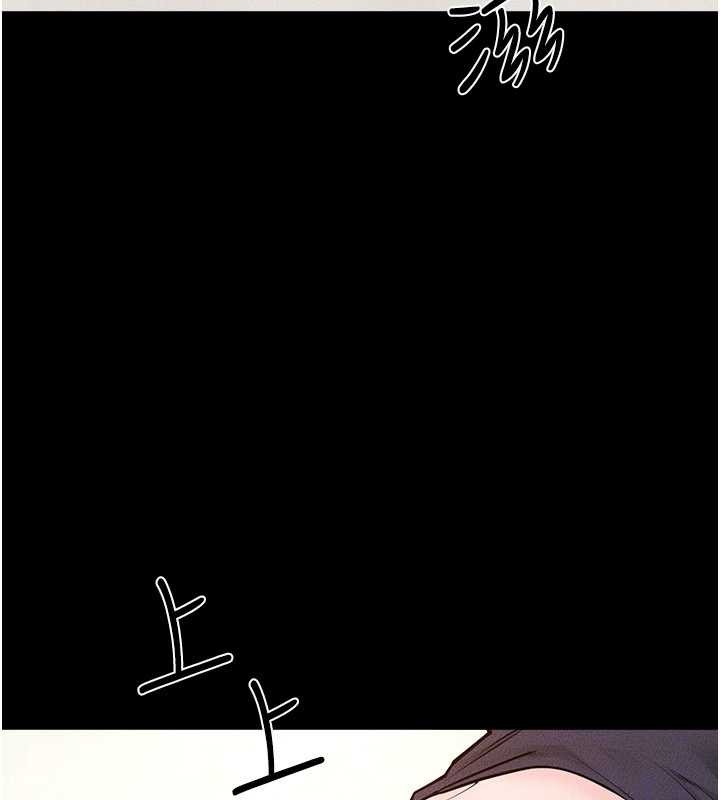继母与继姐 - 第100話-想「餵飽」兒子的母親 - page 74