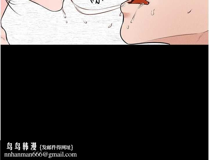 继母与继姐 - 第100話-想「餵飽」兒子的母親 - page 78