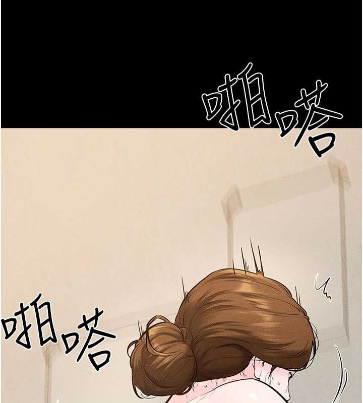 继母与继姐 - 第100話-想「餵飽」兒子的母親 - page 79