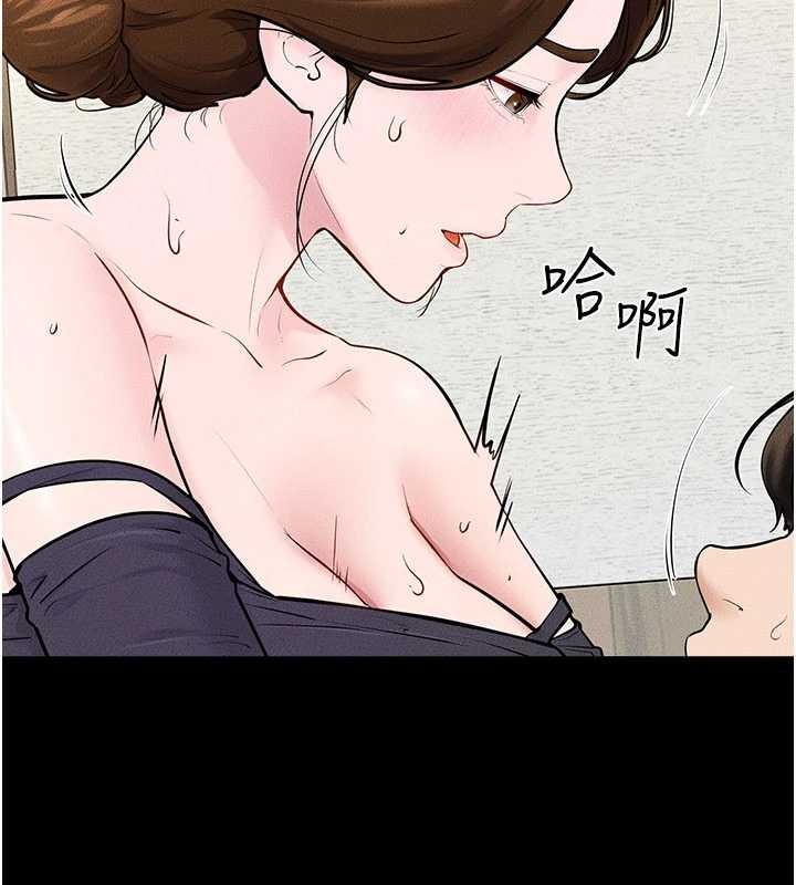 继母与继姐 - 第100話-想「餵飽」兒子的母親 - page 83