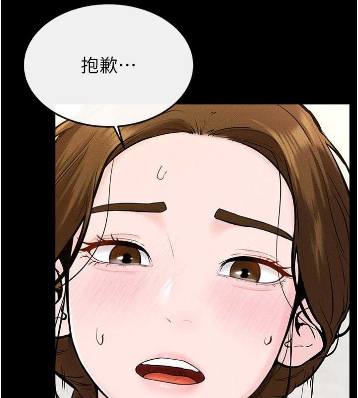 继母与继姐 - 第100話-想「餵飽」兒子的母親 - page 85