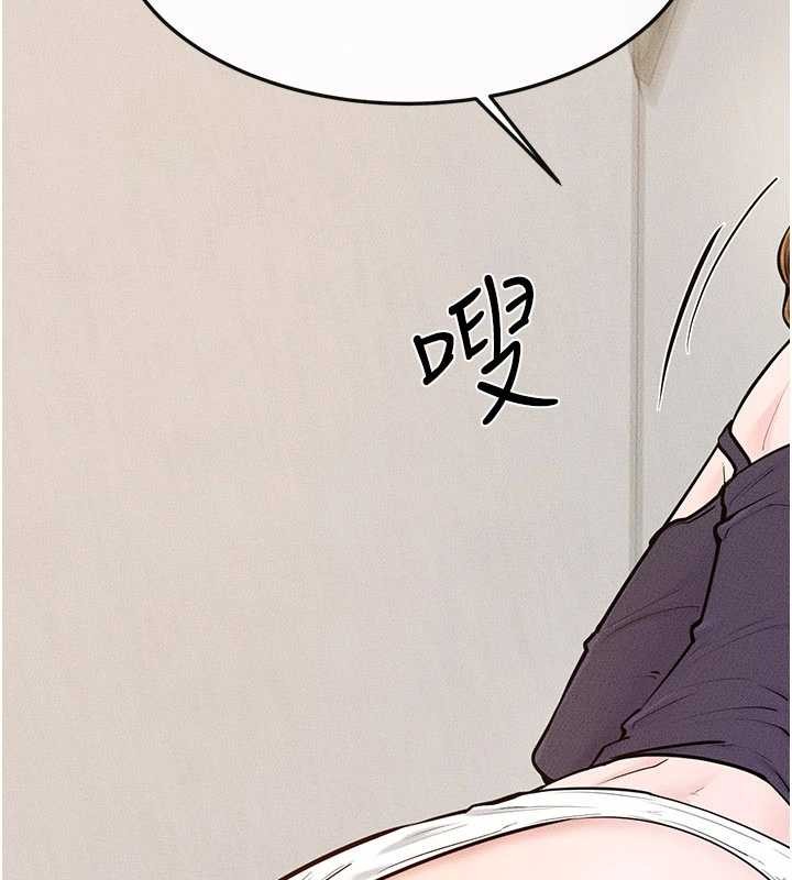 继母与继姐 - 第100話-想「餵飽」兒子的母親 - page 87