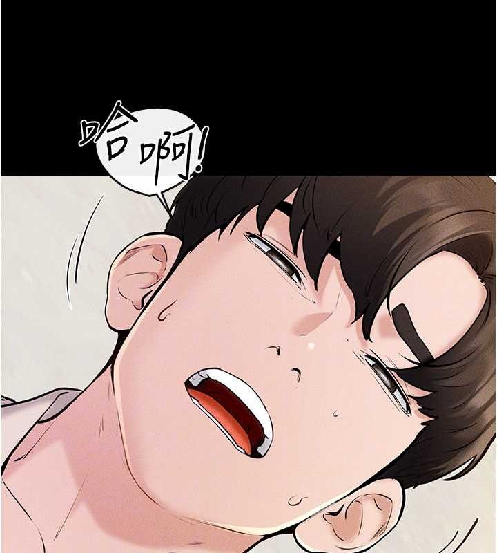 继母与继姐 - 第100話-想「餵飽」兒子的母親 - page 95
