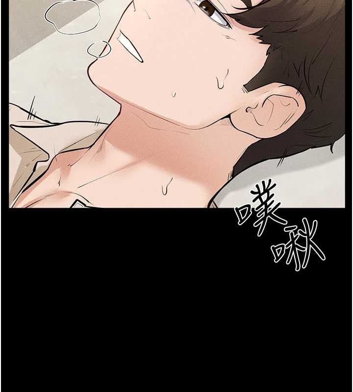 继母与继姐 - 第100話-想「餵飽」兒子的母親 - page 101