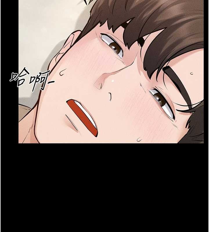 继母与继姐 - 第100話-想「餵飽」兒子的母親 - page 105