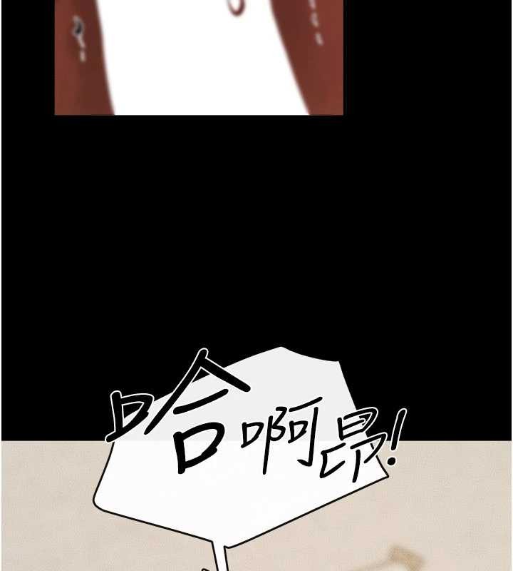 继母与继姐 - 第100話-想「餵飽」兒子的母親 - page 107